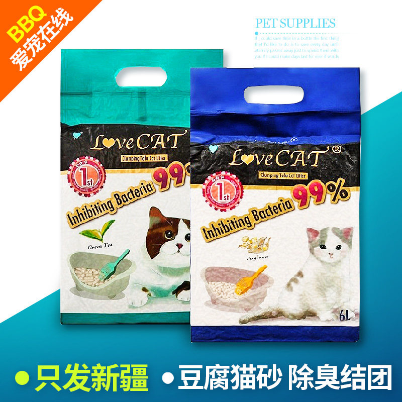 lovecat vacuum cat sand 3 0 large grain tofu cat sand deodorant junction can punch green tea original taste sand 6L 5 send 1