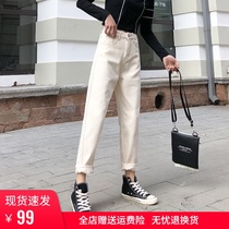  Beige jeans womens high waist loose spring and autumn new beige harun straight wide leg thin radish dad pants