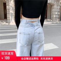  High waist wide leg jeans womens autumn new womens pants 2021 loose large size fat mm thin vertical straight pants