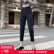  Jeans female dad pants straight loose 2021 new spring and autumn high waist thin nine-point black radish pants trend