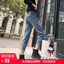  Jeans womens straight loose spring and autumn 2021 new high-waist all-match pants radish thin Harun dad pants