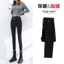 Plus velvet jeans female volcanic rock black technology small foot pants autumn and winter black slim slim thick pencil long pants