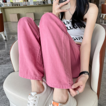 Pink High Waist Jeans Womens Straight Barrel Loose 2022 New Summer Slim slim Sensation Sky Silk Broadlegged Pants