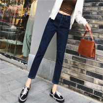  Dark blue jeans womens high-waisted nine-point Korean version of Harem pants loose retro Hong Kong style small feet pants chic straight pants