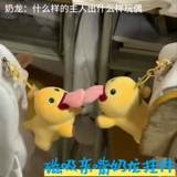 Плюшевая подвеска, игрушка для влюбленных, сумка, аксессуар, брелок, подарок на день рождения