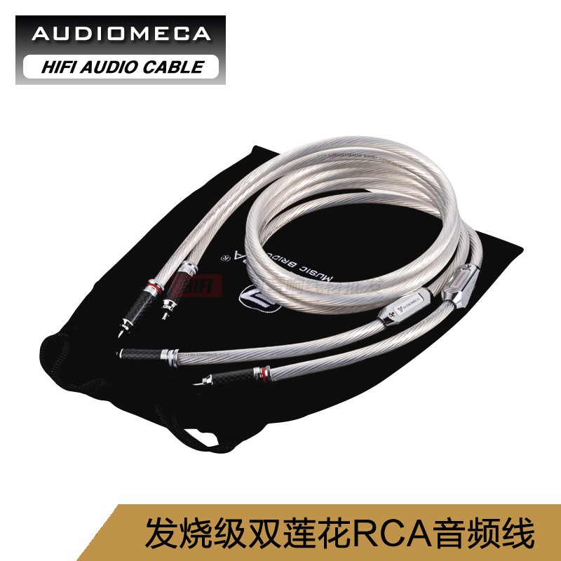 AUDIOMECA music beetle fever audio cable signal line double RCA Lotus CD bile machine power amplifier cable