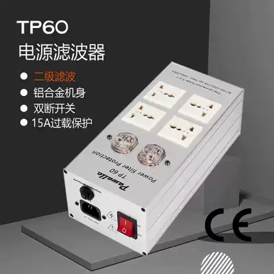 2020 new TP60 power filter socket aluminum alloy housing Level 2 anti-surge socket 15A overload protection