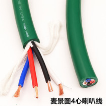 McJingu Fever Single Crystal Copper Silver Plated Mixed Horn Line High And Low Split Sound Four Core Speaker Wire