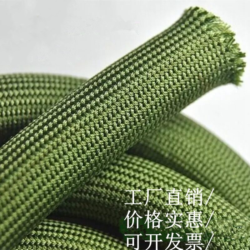 Imported military green high flame retardant high temperature nylon wire braided sleeve High cotton wire wire and cable protection net sleeve