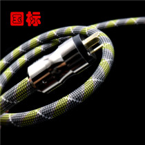 New imported British Lotus K800 hifi fever cd filter power amplifier power cord super thick special price