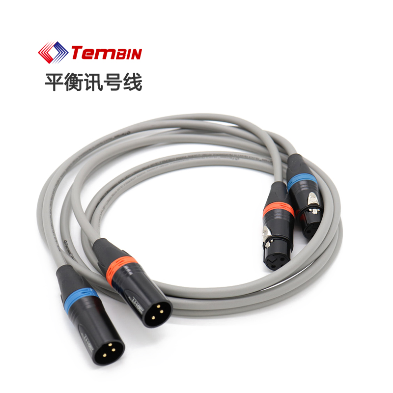 TEMBIN Fever Balanced Signal Line XRL Canon Line Microphone Line Microphone Signal Line Silver Plated