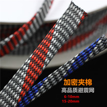 Imported encrypted shock absorber net shielding mesh nylon fiber high-grade cotton