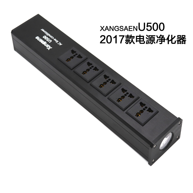 New Xangsane Xiangshen U500 power filter socket audio row plug purifier socket