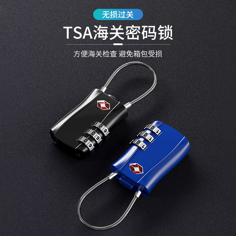 🌍 TSA海关锁：安全出行，解锁新高度！🔒-普通密码锁-淘宝好物网
