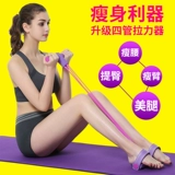 Педаль катящегося брюшного растягивающего артефакта, чтобы похудеть, тонкий живот, сесть и сесть на вспомогательное оборудование для йоги фитнеса, домашняя эластичная веревка