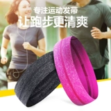 Спортивная повязка на голову, спортивный ободок подходит для мужчин и женщин, баскетбольное снаряжение для спортзала, антиперспирант, платок, для бега, впитывает пот и запах