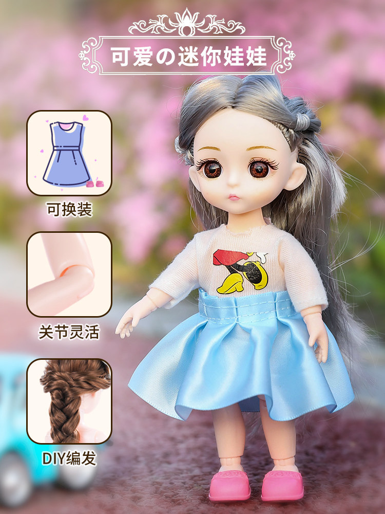 Jue Huang Barbie Doll Set Oversized gift box Girl Princess Children's toys Dreamhouse large single cloth