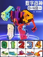 Цифровой трансформер, комбинированный робот, Кинг-Конг