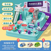 [Рекомендация 80%] Большой Macaron 3 Car+Crane+Aircraft [Роскошная цветовая коробка]