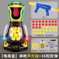 Увеличьте большую зарядку на экране ЖК -дисплея [Бандинг] Одиночный пистолет+36 бомб+очки+прицелы