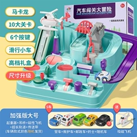 [Рекомендация 80%] Большой Macaron 5 автомобиль+крана+самолет [роскошная цветовая коробка]