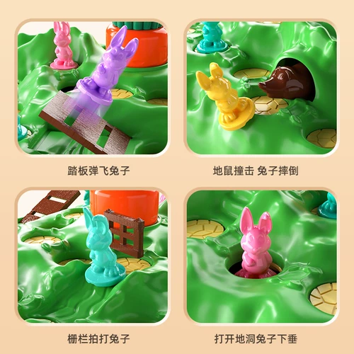 Кролик для двоих, файтинговая игрушка, интеллектуальная настольная игра для мальчиков и девочек, популярно в интернете