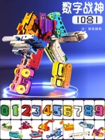 Мощный цифровой комбинированный трансформер, робот