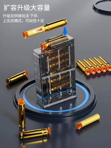 Большая пуля, искусственный дробовик, игрушечный пистолет для мальчиков, снайперский выстрел
