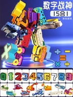 Мощный цифровой комбинированный трансформер, робот