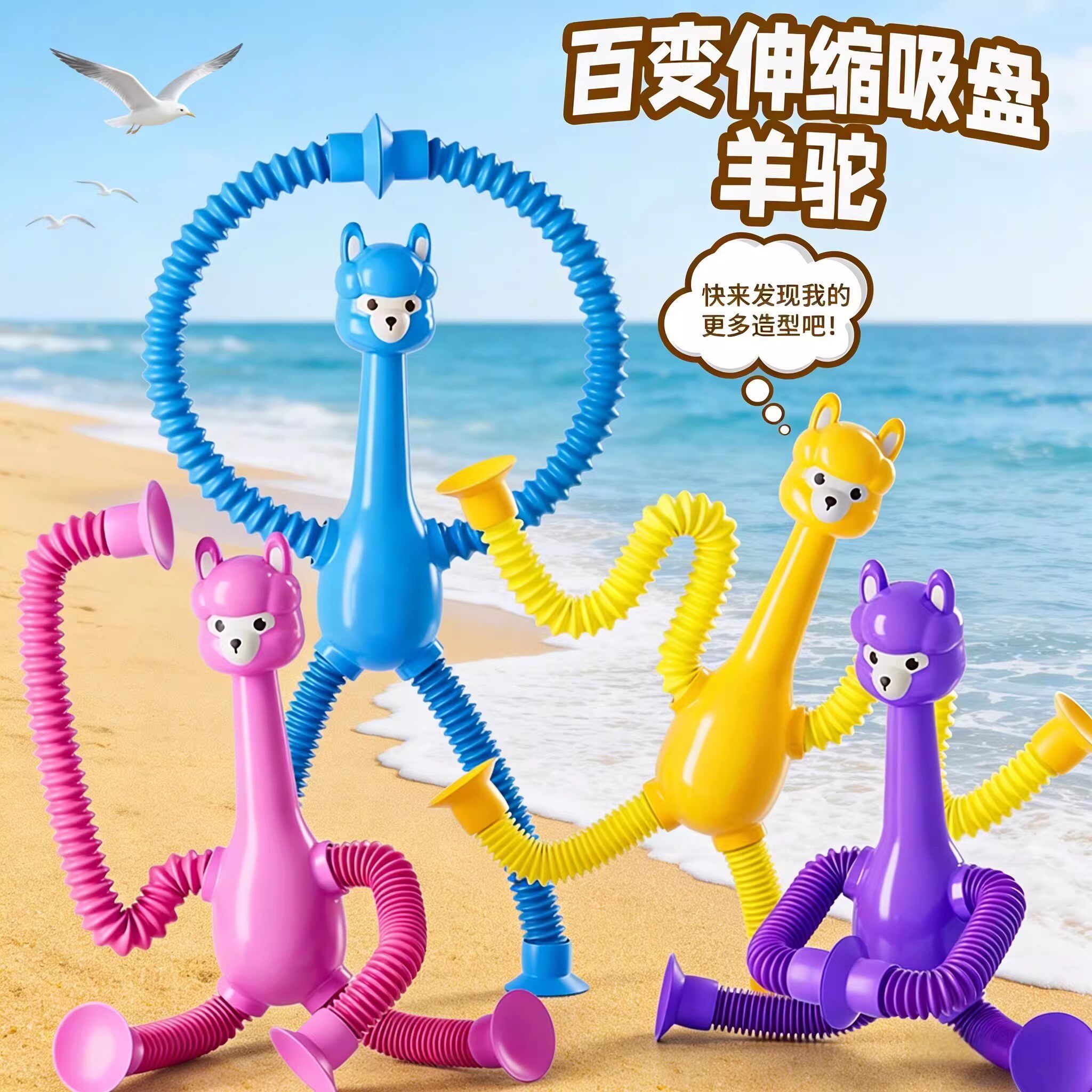 如何选择合适的吸盘式仿真成人玩具？