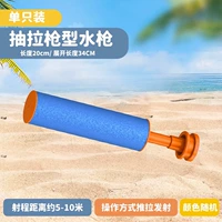 Одиночная трубка 34 -см накачивание водяного пистолета [пробная установка]