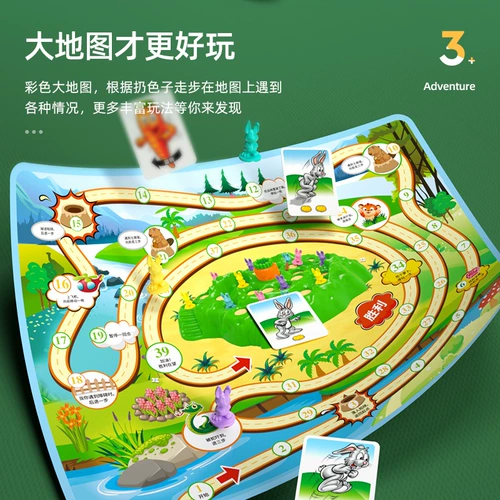 Кролик для двоих, файтинговая игрушка, интеллектуальная настольная игра для мальчиков и девочек, популярно в интернете