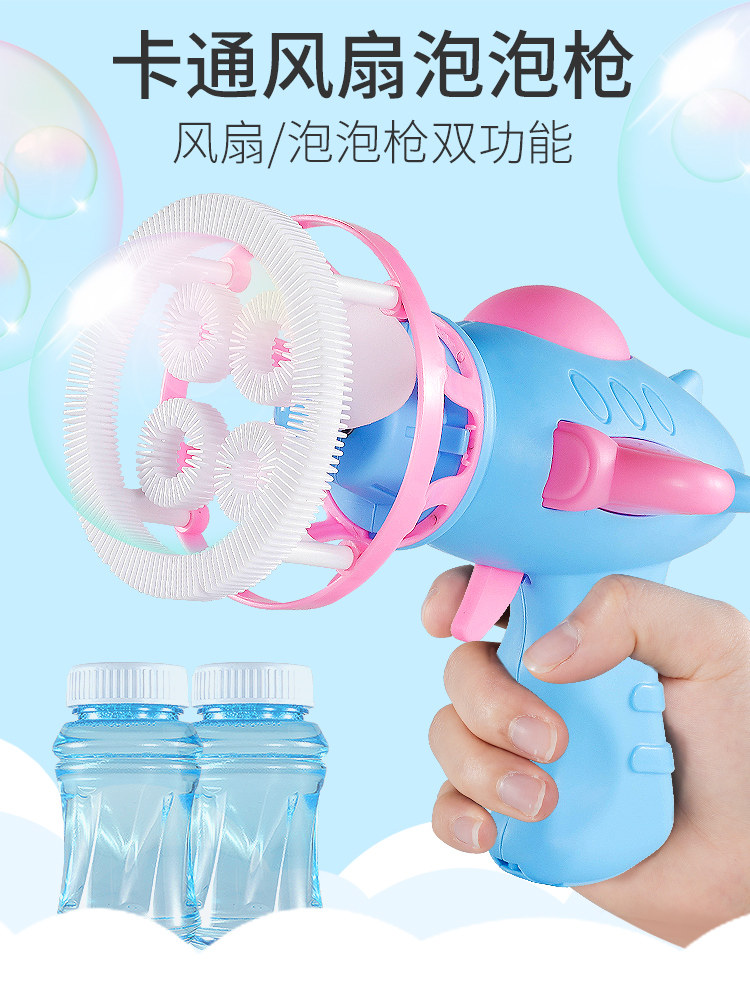 Shake sound net red Children's handheld electric Gatling bubble machine toy blowing bubble water concentrated supplement girl heart