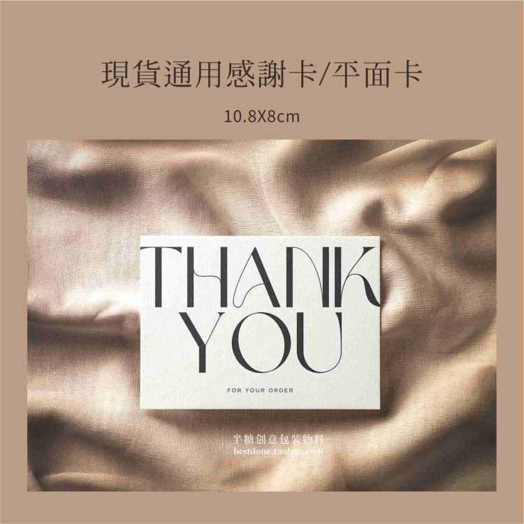 In-Stock Thank You Thank You Card Large Letter Version Creative Artistic Font Design Universal Blessing Card Can Be Handwritten