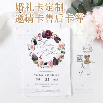 Customized 2020 high-end customized wedding card Wedding invitation card Wedding thank you card Wedding message card