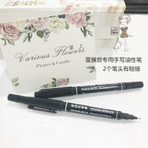 Spot card laminating special stylus Oily marker pen Handwritten message card pen after laminating