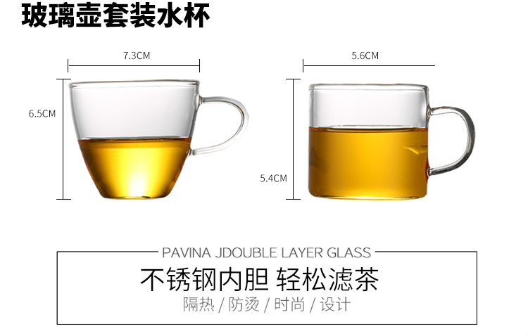 Dày thủy tinh chịu nhiệt hoa ấm trà thép không gỉ lọc tách trà chống cháy nổ nứt ấm trà tea set