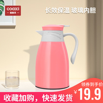 cocooci insulation pot home with insulated kettle large capacity hot water bottle warm bottle glass liner tea warm pot home