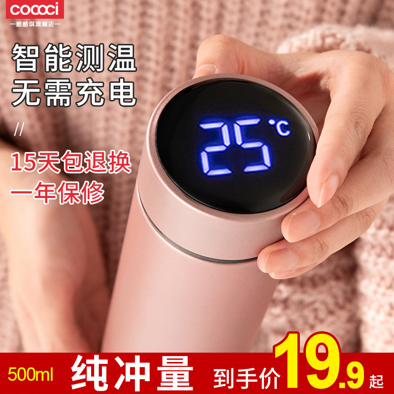 Thermos cup female stainless steel water cup portable warm intelligent temperature display teacup custom logo net red cute