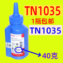 Tianwei Toner applicable brothers TN1035 1208 1218w 1919nw 1908 1608 1618w