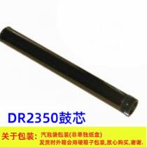 The long-lasting drum for brother DR2350 7380 7480d 7080D 7180DN 7880DN