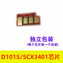 Toner Chip for Samsung D101S SCX-3401FH ML-2161 SCX3401