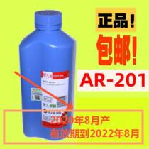 Tianwei Toner AR-201 applicable sharp 1808S 3818s 4818 4020d 2308d 2818