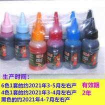 Tianwei Lian ink for EPSON R230 R330 T50 ME300 Canon HP 802 100ML