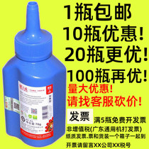 Tinway Toner for HP HP88A 388A P1007 M1136 1213 1216 M126A Plus black type