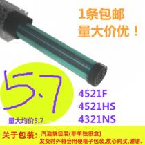 Permanent application Samsung 4521F drum core SCX-4521HS drum core Samsung 4321NS drum core ML1641 1610