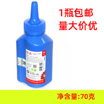 Tianwei applicable XEROX XEROX 3117 3200MFP 3124 3125 3119 PE220 Toner