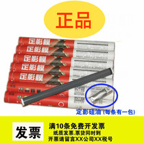 Laisheng Suitable HP1020 fixing film HP M1005MFP HP 1022 1010 fixing film 1020plus