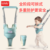 Baby toddler belt safe and breathable four seasons universal anti-fall anti-fall childrens leash baby learning to walk learning to walk