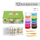 Đất sét siêu nhẹ 24 màu đất sét màu không độc hại trẻ em plasticine làm bằng tay đất sét mềm đất sét không gian đất sét DIY set - Đất sét màu / đất sét / polymer đất sét, đất nặn